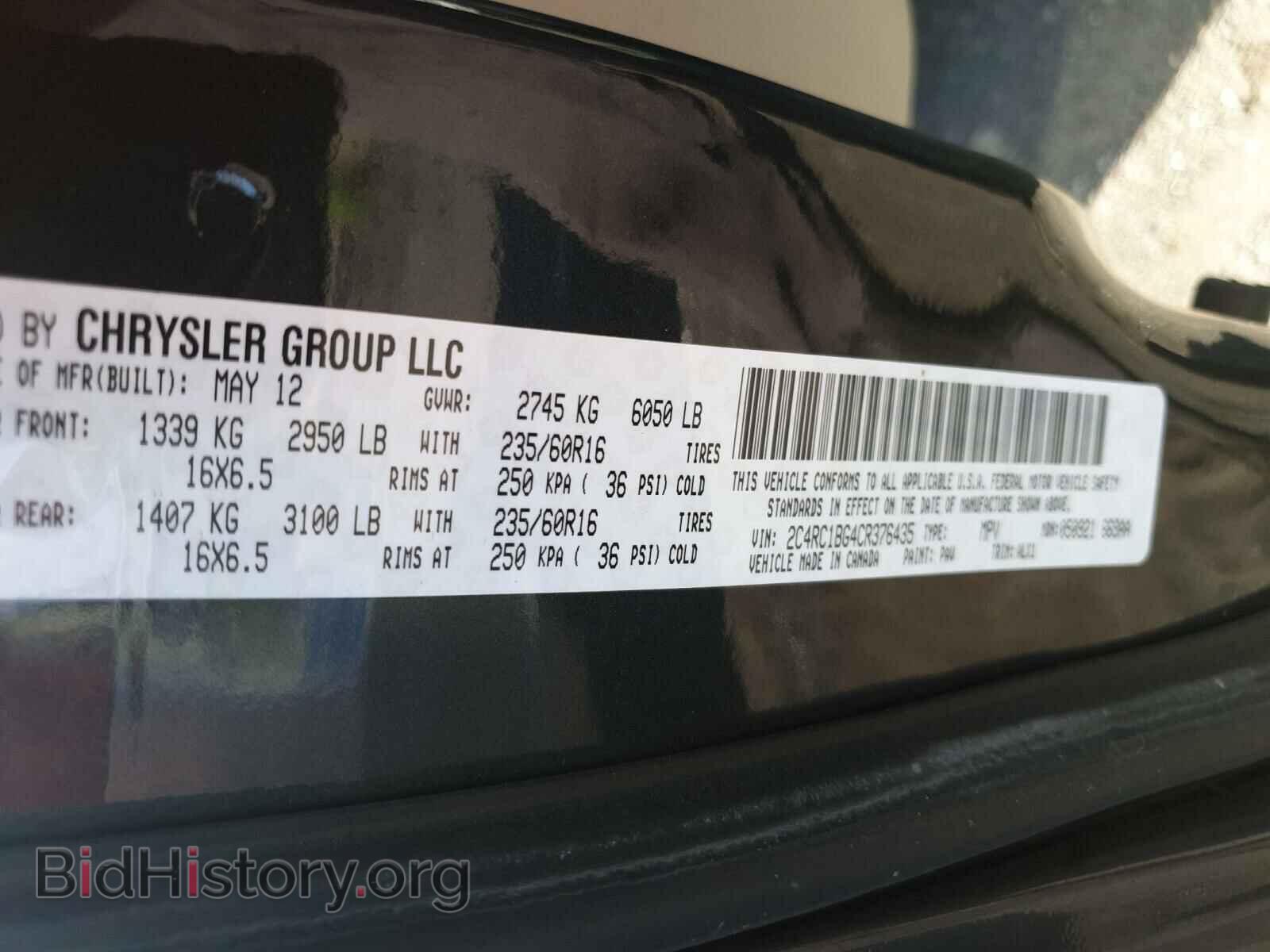 2012 CHRYSLER MINIVAN - VIN: 2C4RC1BG4CR376435 - Фото 10