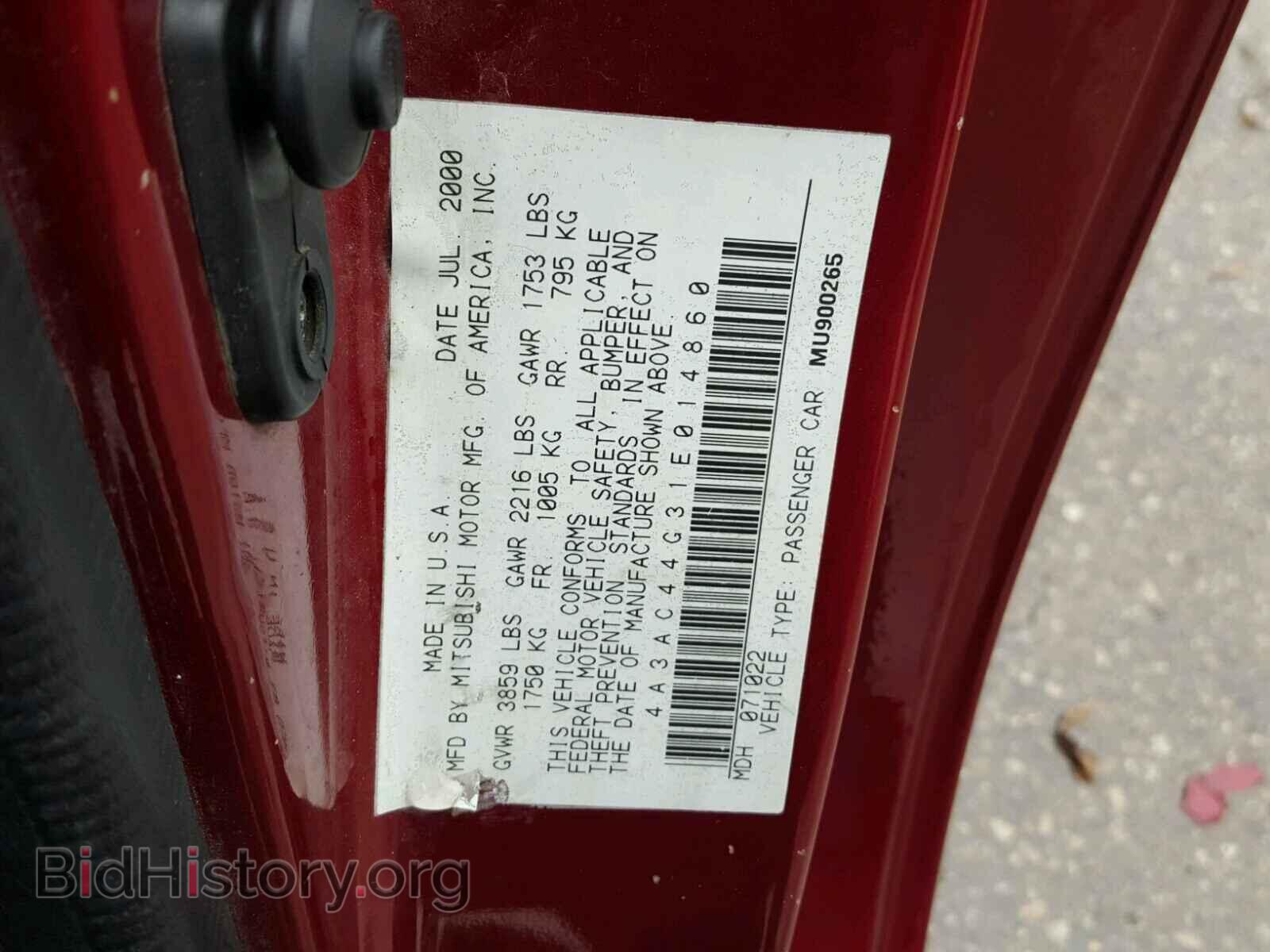 2001 MITSUBISHI ECLIPSE - VIN: 4A3AC44G31E014860 - Photo 10
