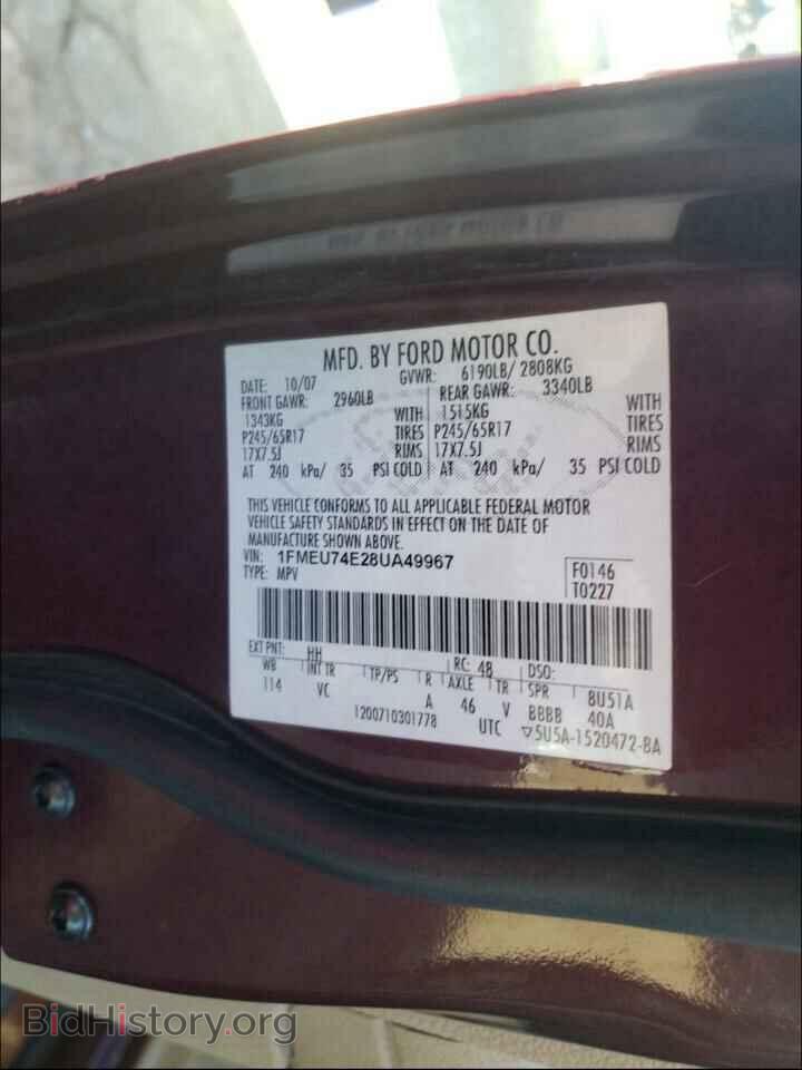 2008 FORD EXPLORER - VIN: 1FMEU74E28UA49967 - Фото 10