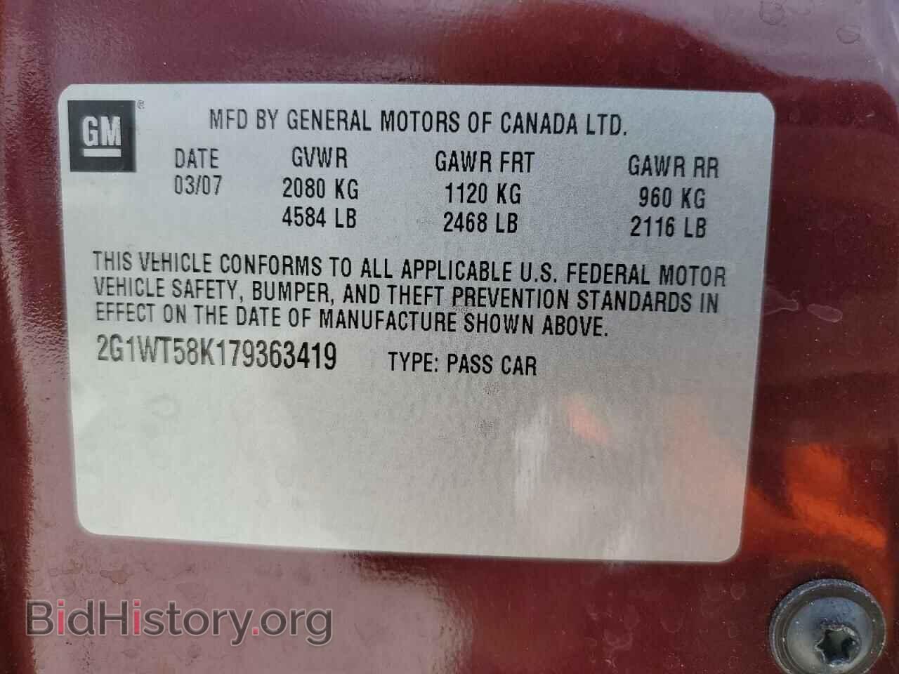 2007 CHEVROLET IMPALA - VIN: 2G1WT58K179363419 - Фото 12