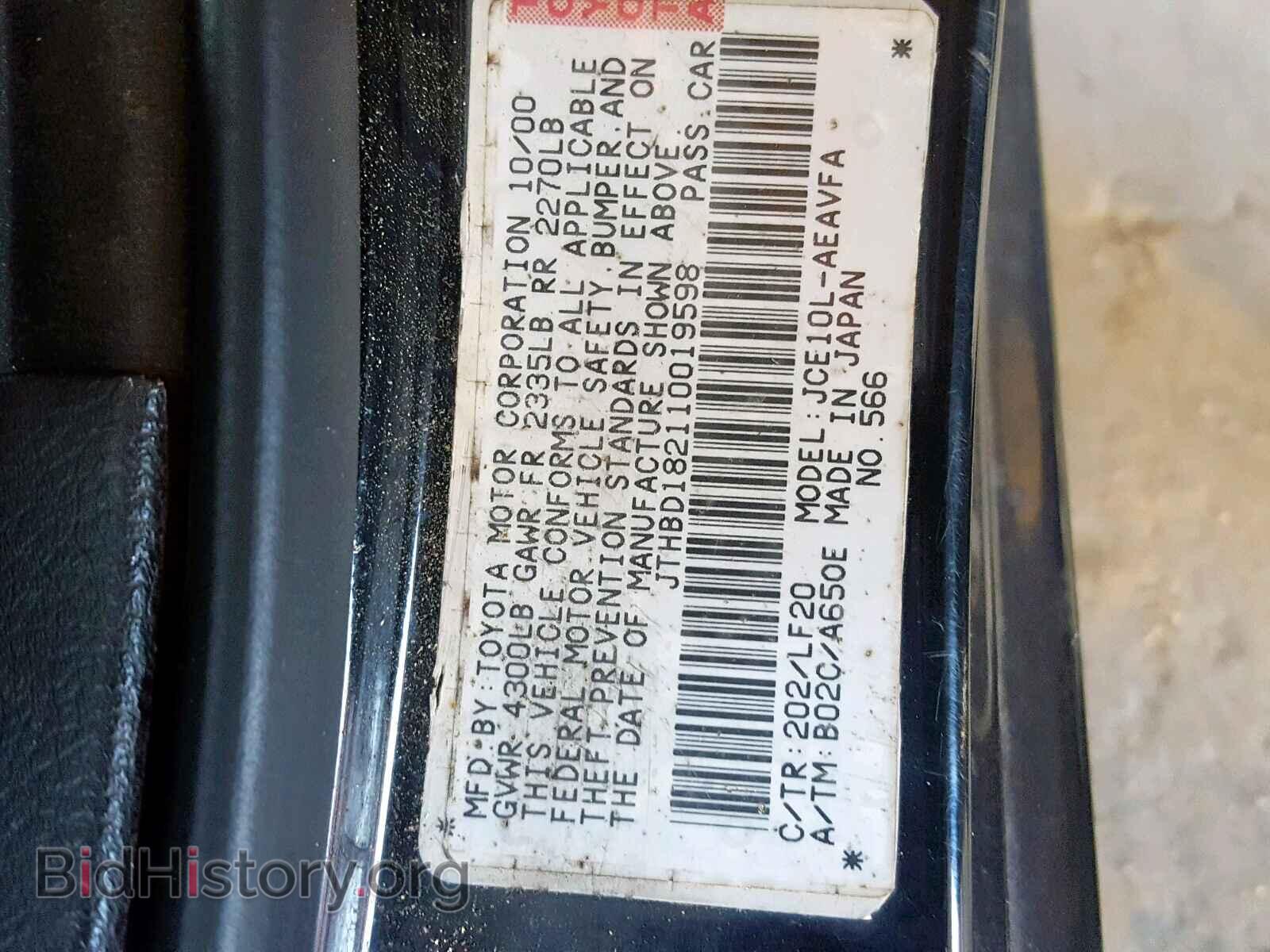 2001 LEXUS IS - VIN: JTHBD182110019598 - Photo 10
