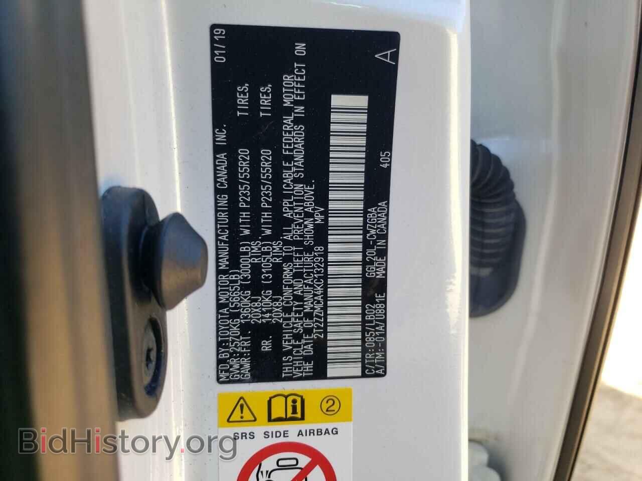 2019 LEXUS RX350 - VIN: 2T2ZZMCA4KC132918 - Фото 10
