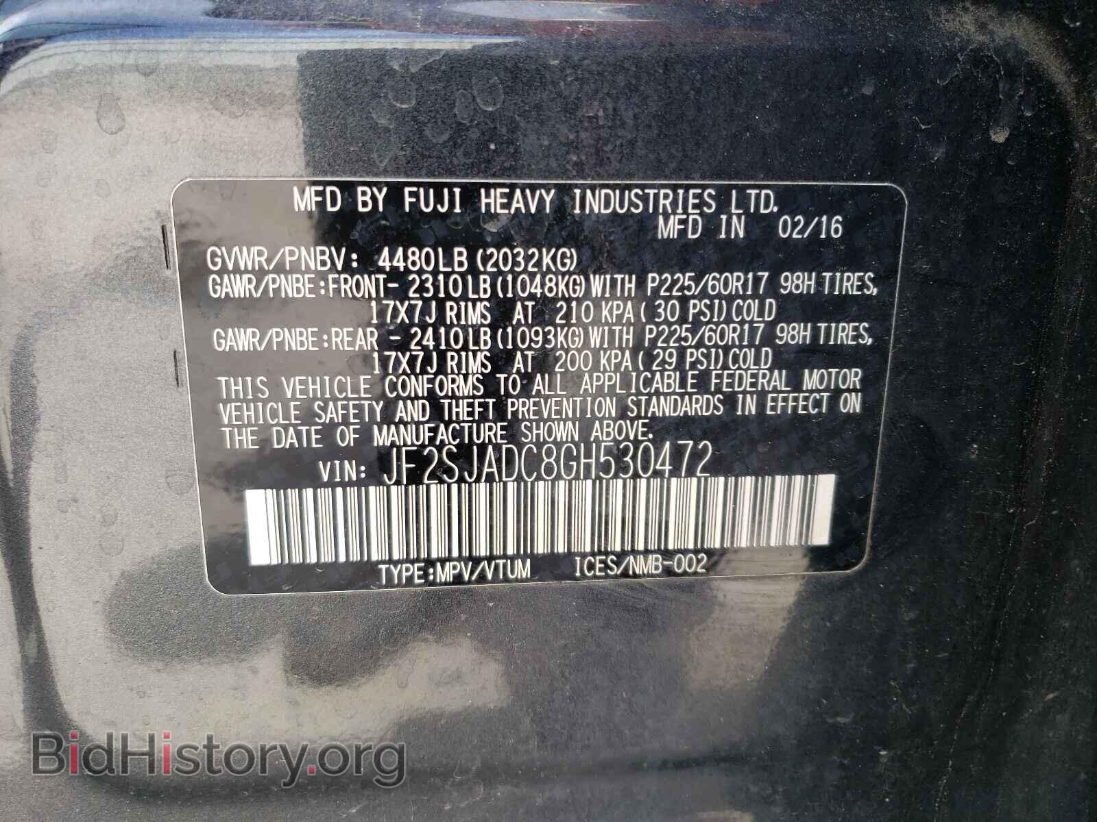 2016 SUBARU FORESTER - VIN: JF2SJADC8GH530472 - Фото 10