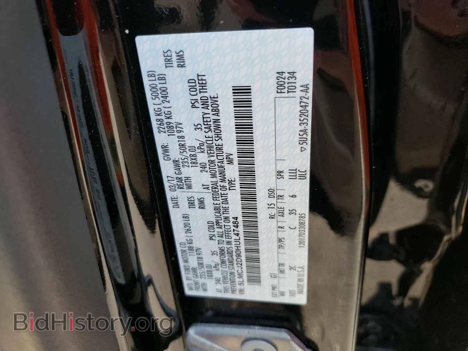 2017 LINCOLN MKC - VIN: 5LMCJ2D90HUL47484 - Фото 10