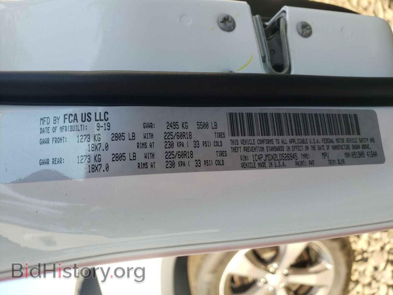 2020 JEEP CHEROKEE - VIN: 1C4PJMDX2LD526945 - Фото 10