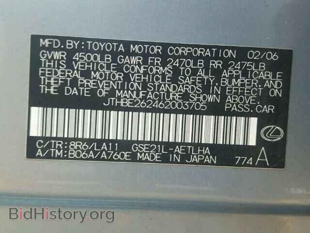 2006 LEXUS IS350 - VIN: JTHBE262462003705 - Фото 10
