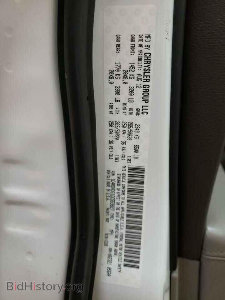 2013 DODGE DURANGO - VIN: 1C4RDHDG1DC553827 - Photo 14