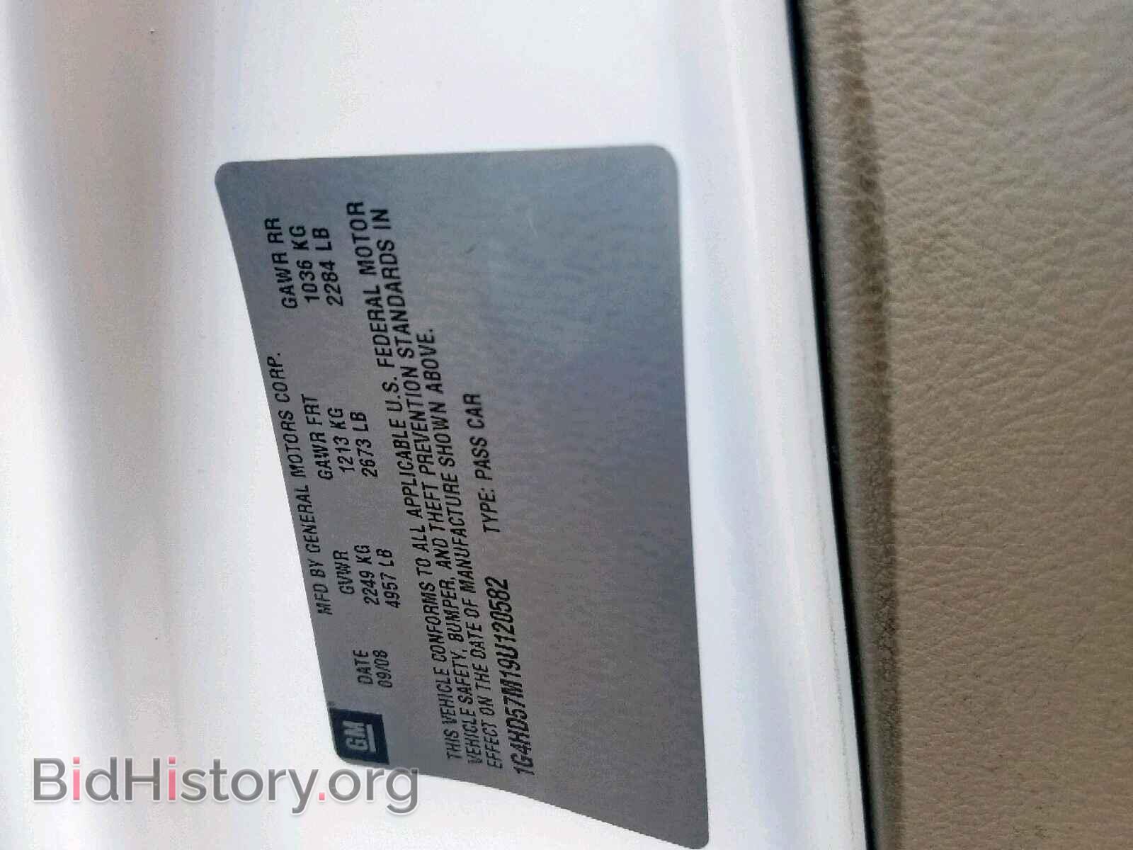2009 BUICK LUCERNE - VIN: 1G4HD57M19U120582 - Фото 10