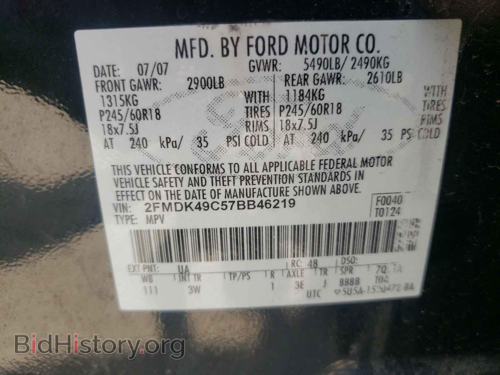 2007 FORD EDGE - VIN: 2FMDK49C57BB46219 - Photo 10