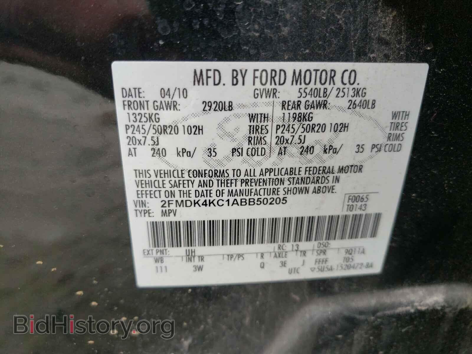 2010 FORD EDGE - VIN: 2FMDK4KC1ABB50205 - Фото 10