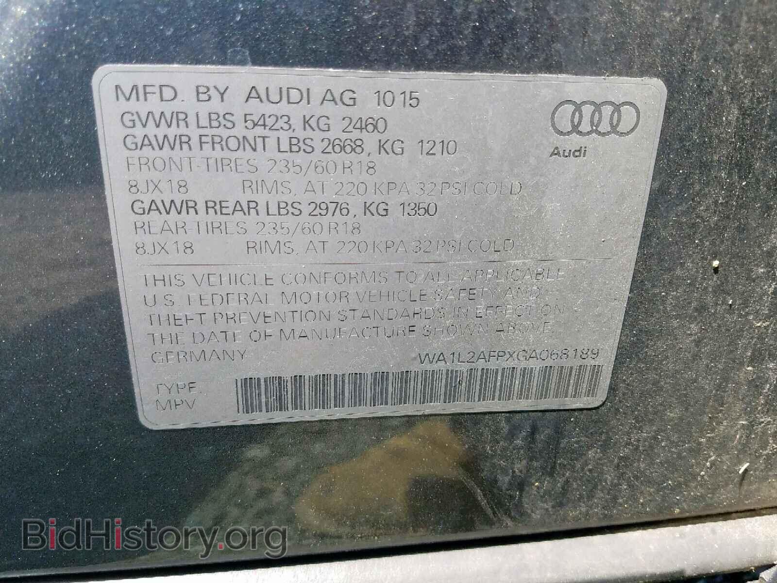 2016 AUDI Q5 - VIN: WA1L2AFPXGA068189 - Фото 10