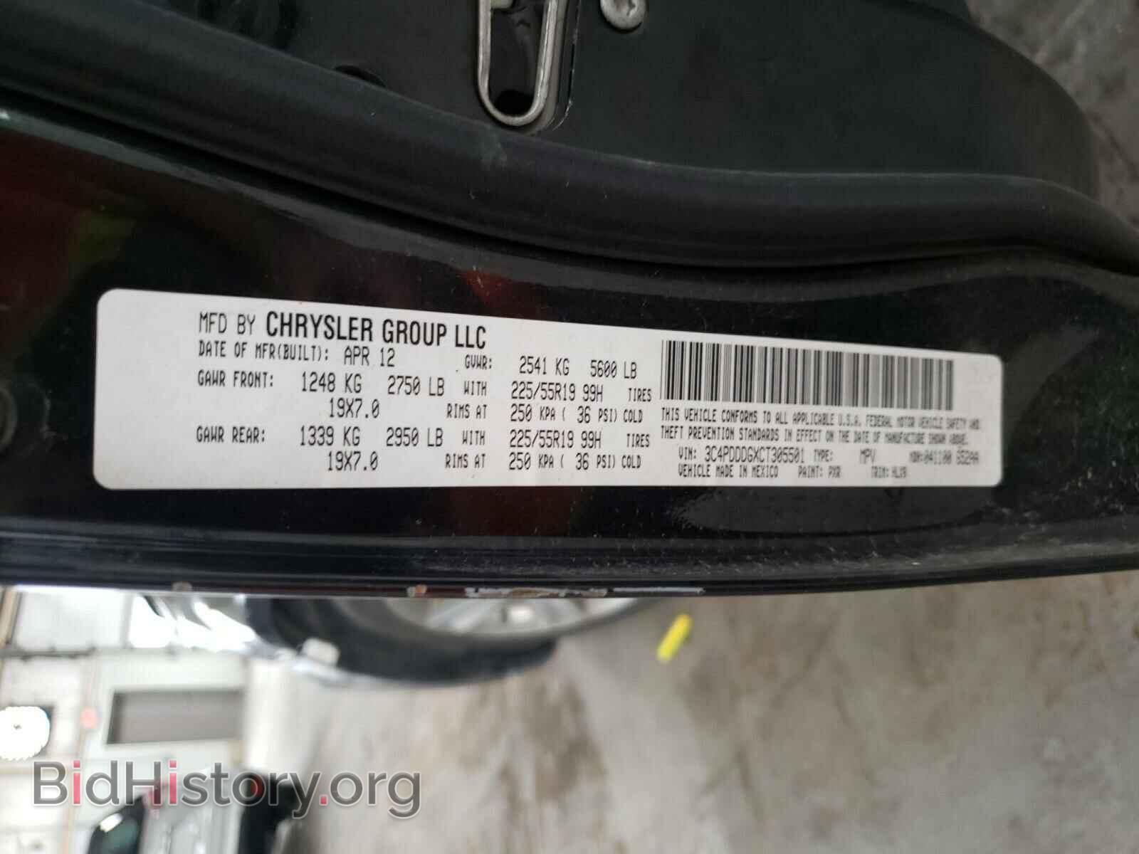 2012 DODGE JOURNEY - VIN: 3C4PDDDGXCT305501 - Фото 10