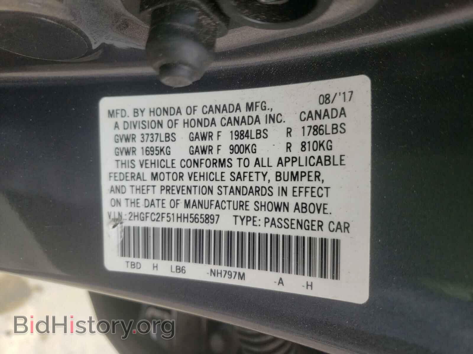 2017 HONDA CIVIC - VIN: 2HGFC2F51HH565897 - Фото 10