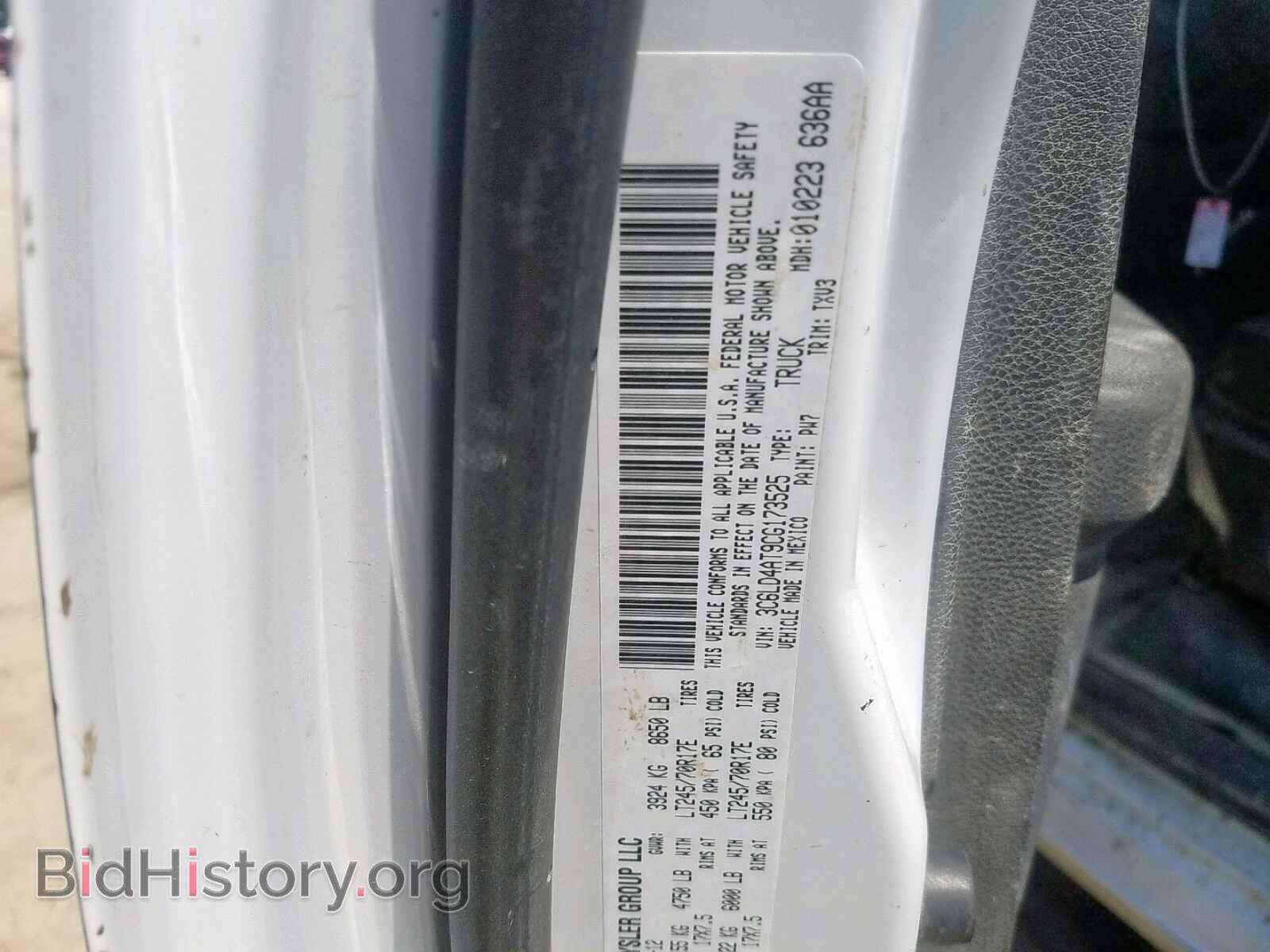2012 DODGE RAM 2500 - VIN: 3C6LD4AT9CG173525 - Фото 10