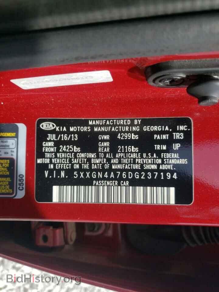 2013 KIA OPTIMA - VIN: 5XXGN4A76DG237194 - Фото 10