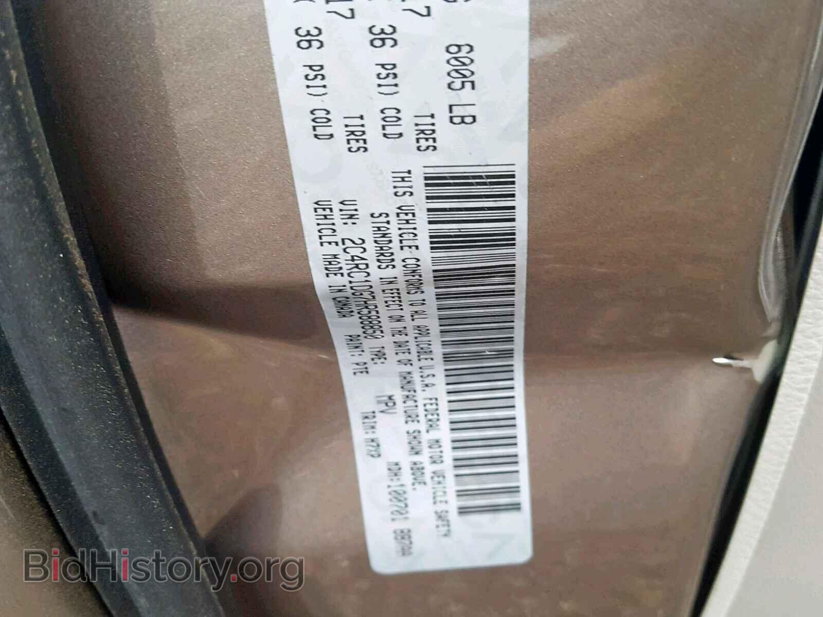 2017 CHRYSLER PACIFICA T - VIN: 2C4RC1DG7HR588850 - Photo 10