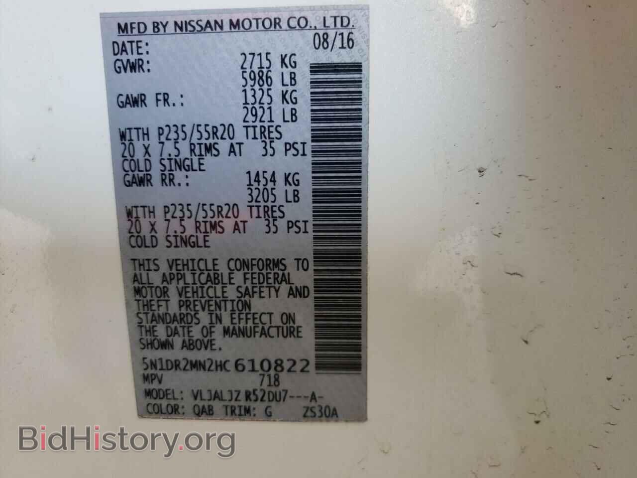 2017 NISSAN PATHFINDER - VIN: 5N1DR2MN2HC610822 - Фото 10