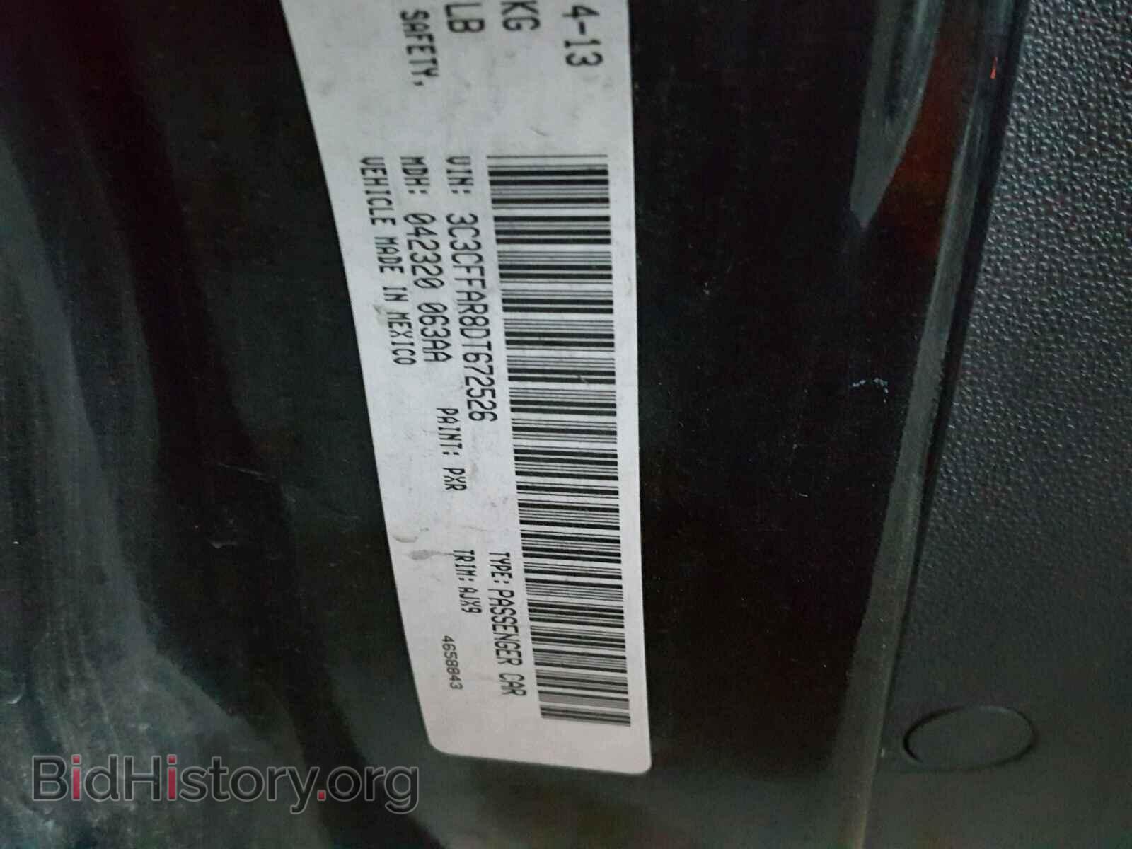 2013 FIAT 500 - VIN: 3C3CFFAR8DT672526 - Фото 10