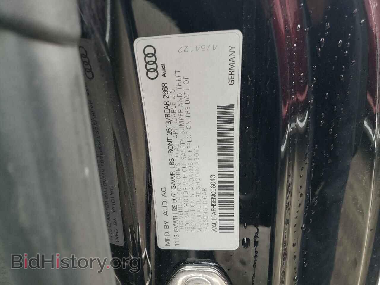 2014 AUDI A5 - VIN: WAULFAFH5EN006043 - Фото 12