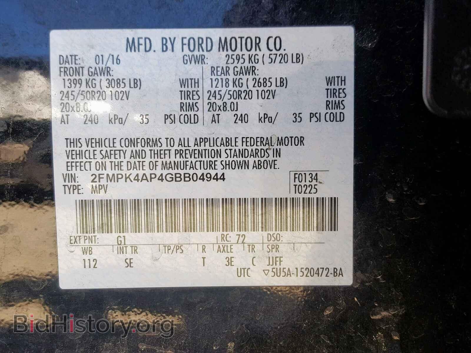 2016 FORD EDGE - VIN: 2FMPK4AP4GBB04944 - Фото 10