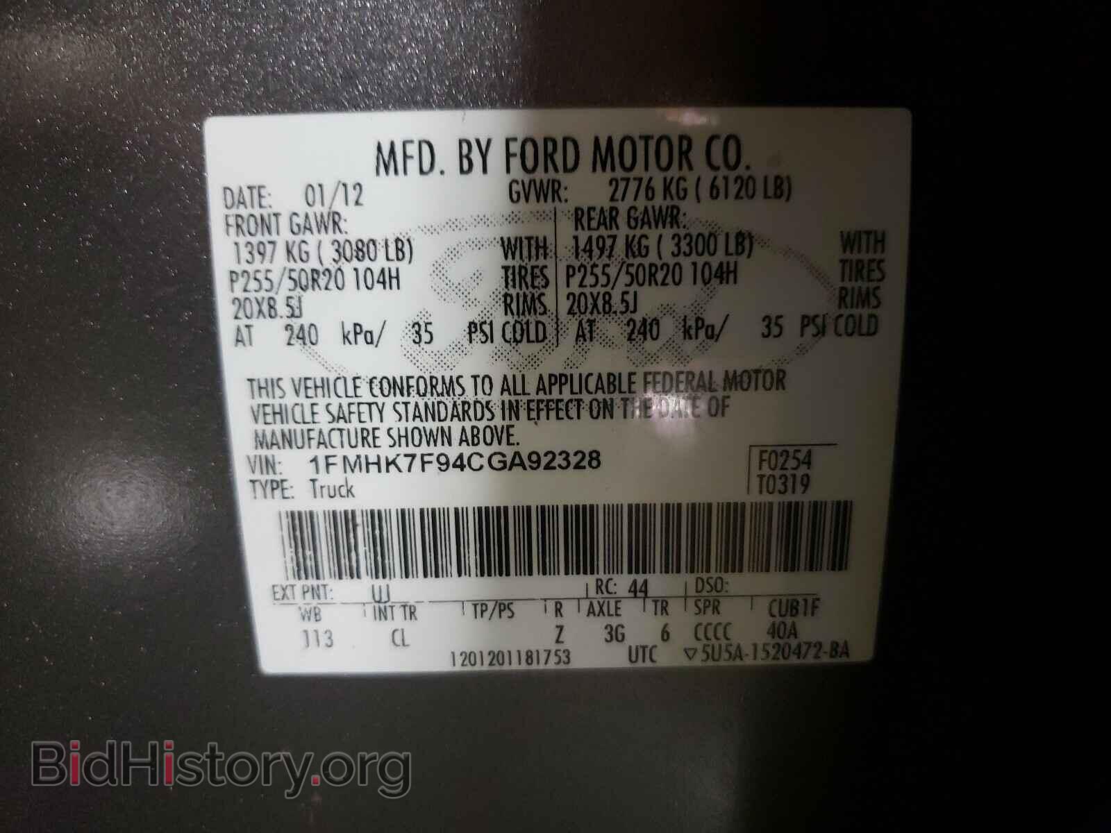 2012 FORD EXPLORER - VIN: 1FMHK7F94CGA92328 - Photo 10