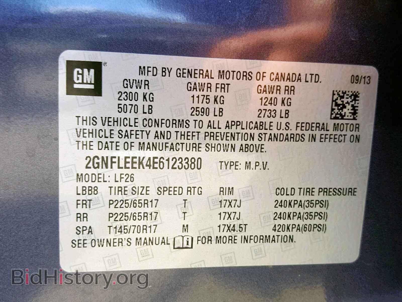 2014 CHEVROLET EQUINOX LS - VIN: 2GNFLEEK4E6123380 - Фото 10