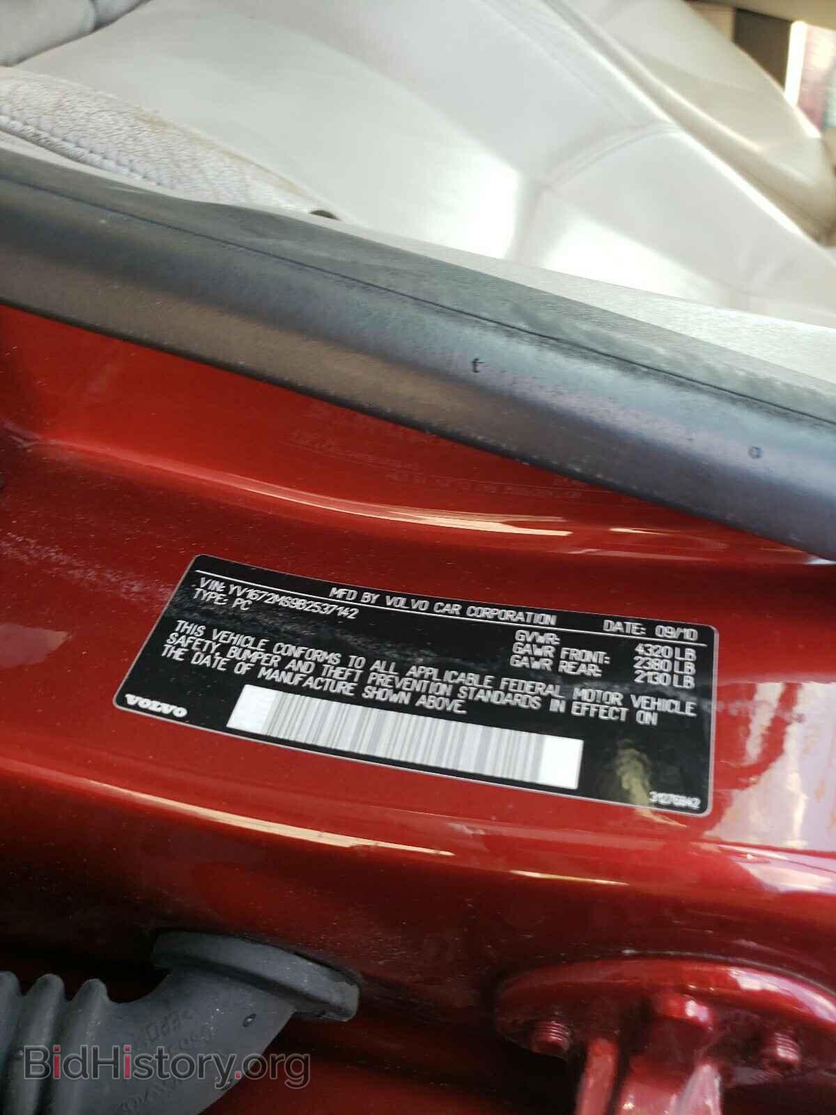 2011 VOLVO S40 - VIN: YV1672MS9B2537142 - Фото 10