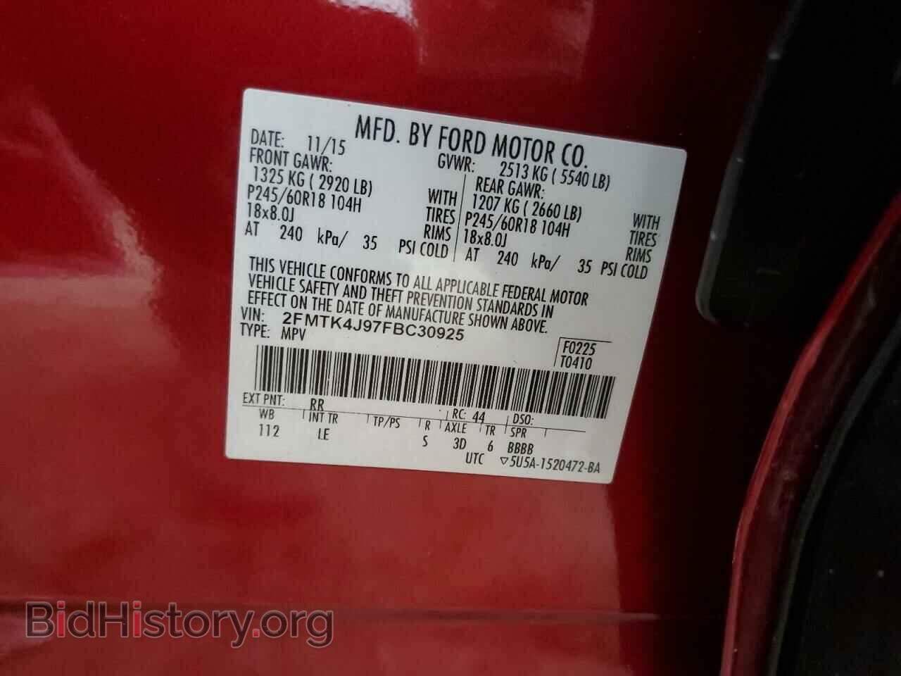 2015 FORD EDGE - VIN: 2FMTK4J97FBC30925 - Фото 14