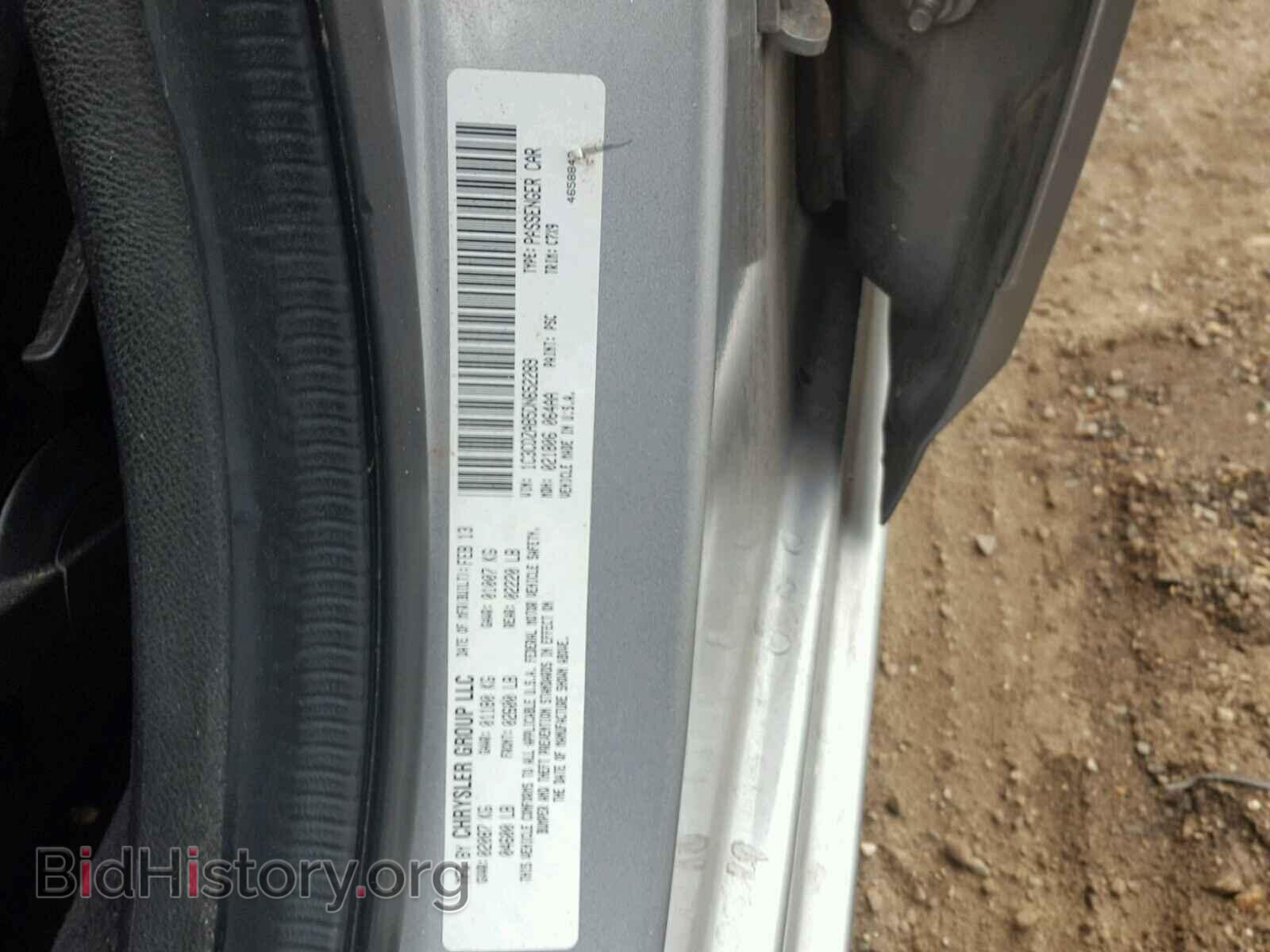 2013 DODGE AVENGER - VIN: 1C3CDZAB5DN652289 - Photo 10
