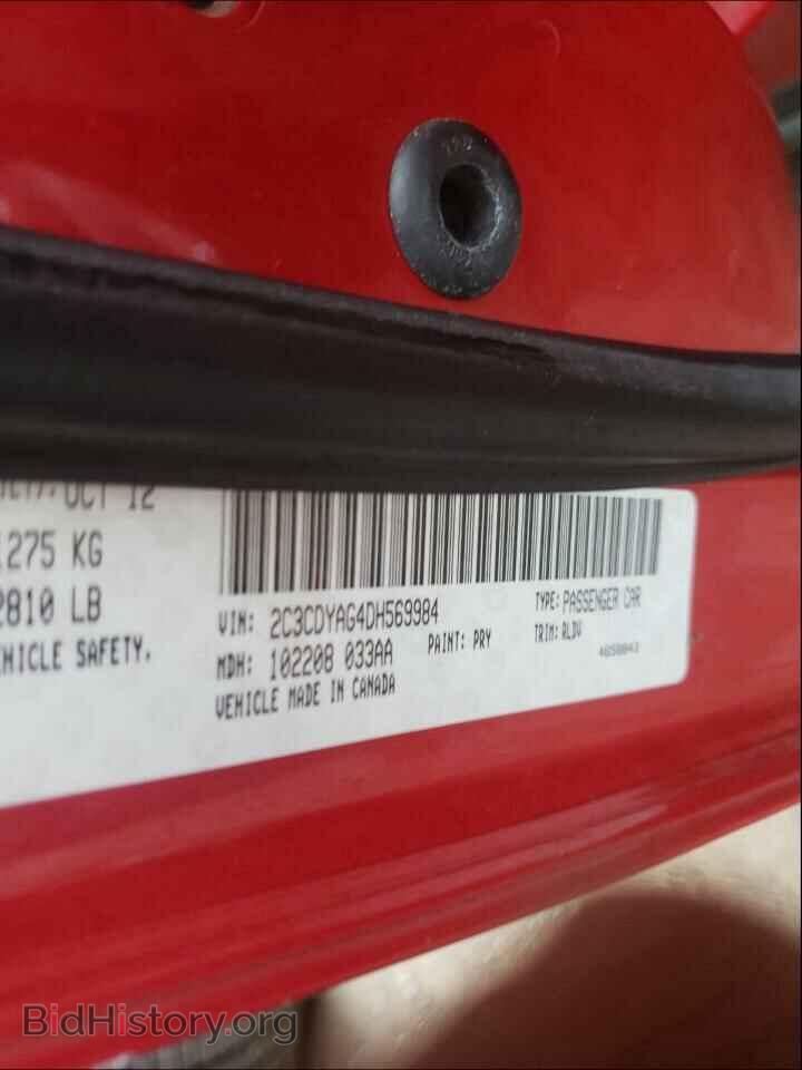 2013 DODGE CHALLENGER - VIN: 2C3CDYAG4DH569984 - Фото 10