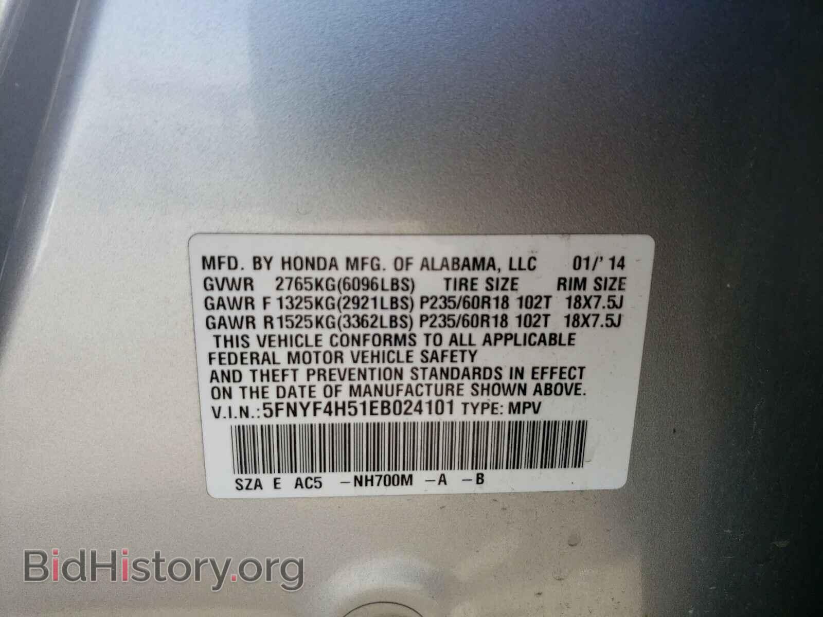 2014 HONDA PILOT - VIN: 5FNYF4H51EB024101 - Фото 10
