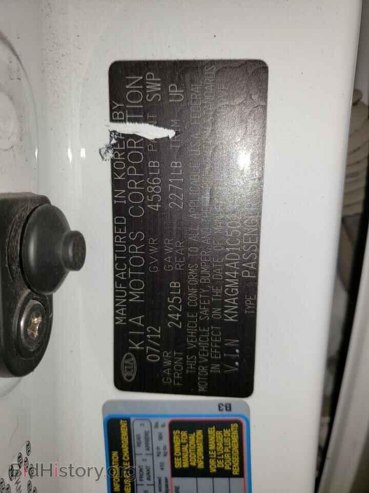 2012 KIA OPTIMA - VIN: KNAGM4AD1C5023559 - Фото 12