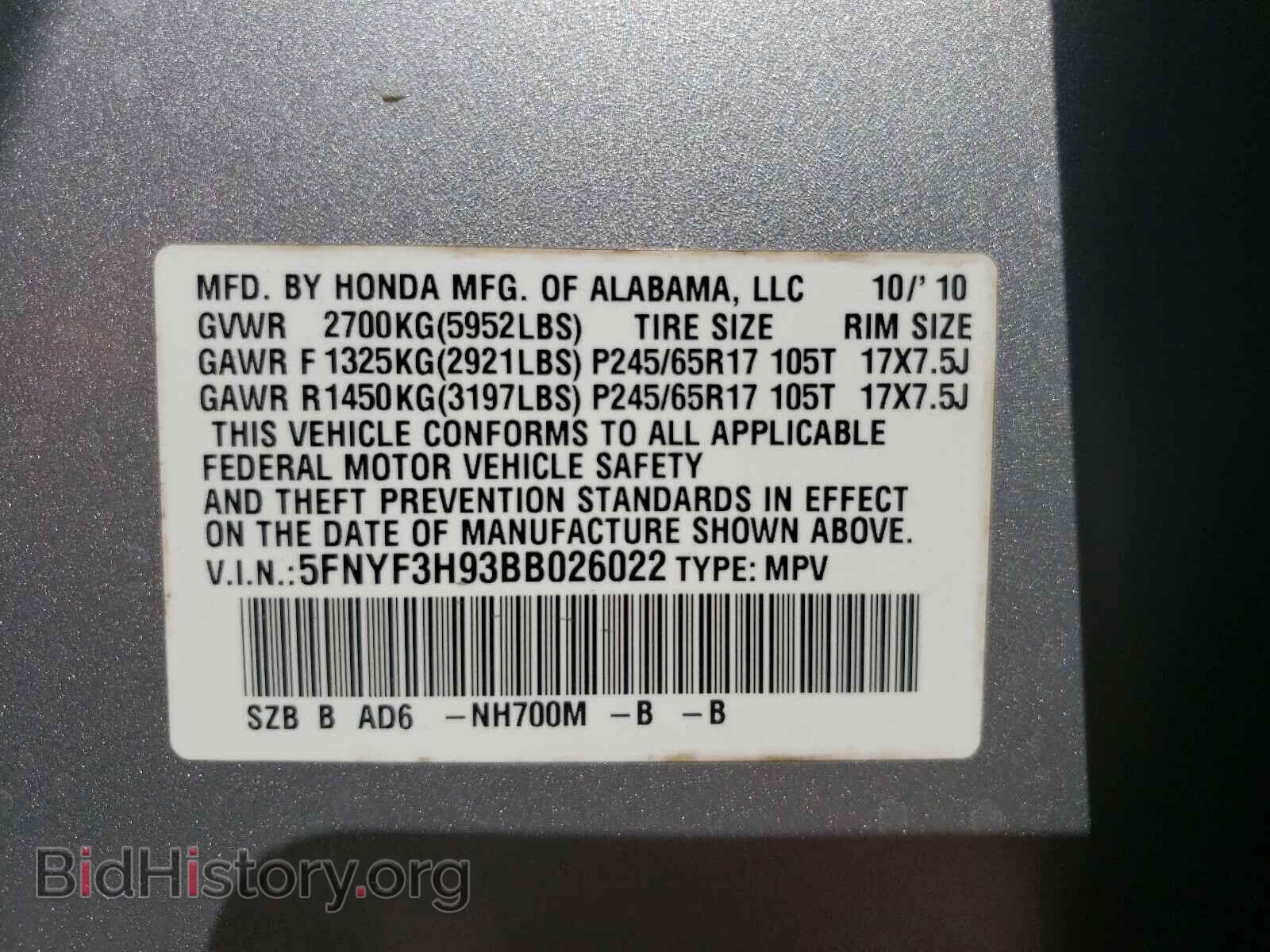 2011 HONDA PILOT - VIN: 5FNYF3H93BB026022 - Фото 10