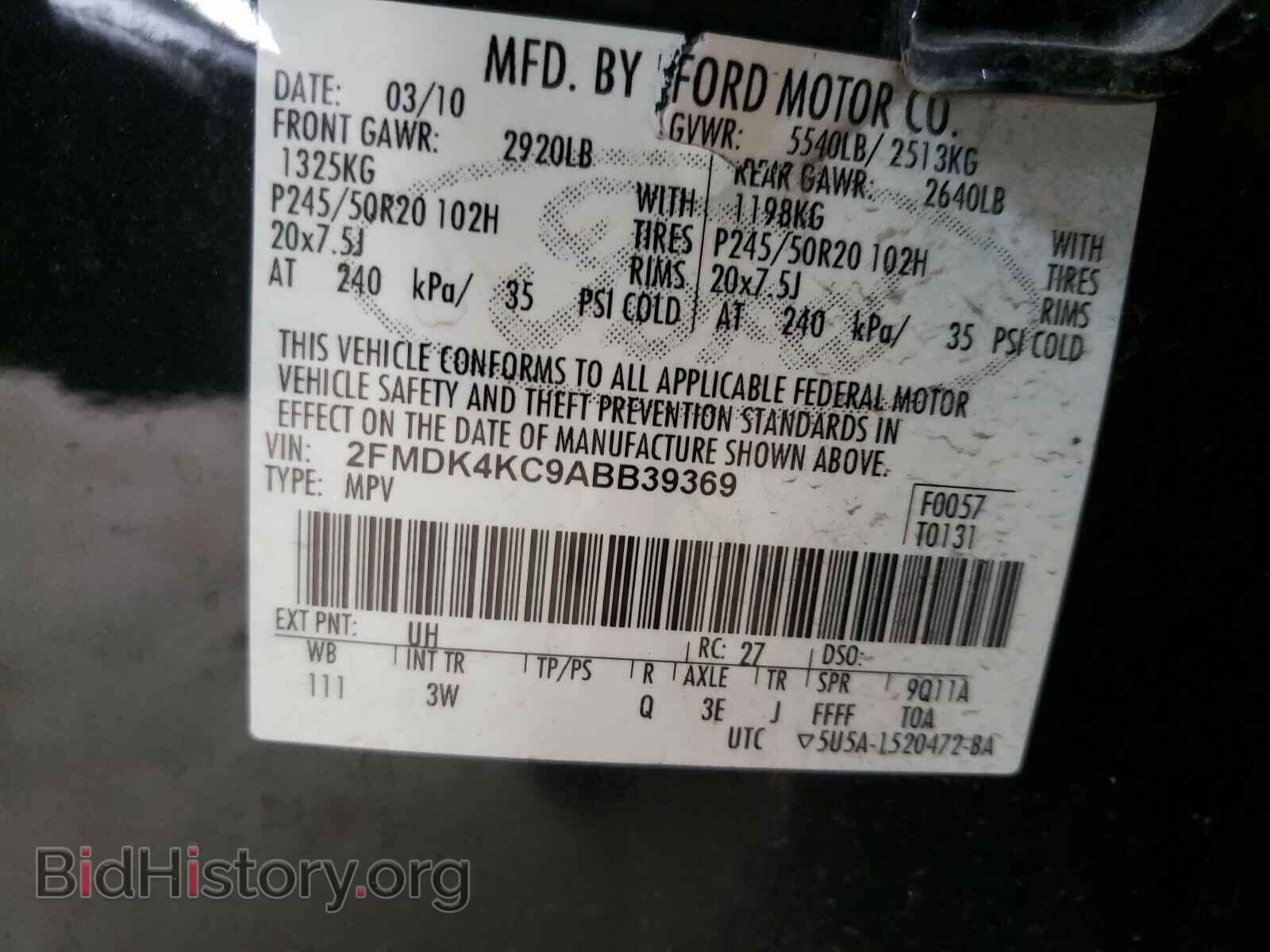 2010 FORD EDGE - VIN: 2FMDK4KC9ABB39369 - Photo 10