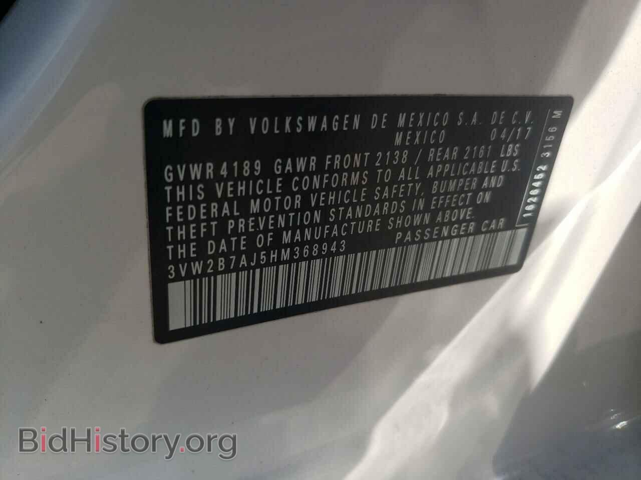 2017 VOLKSWAGEN JETTA - VIN: 3VW2B7AJ5HM368943 - Фото 12