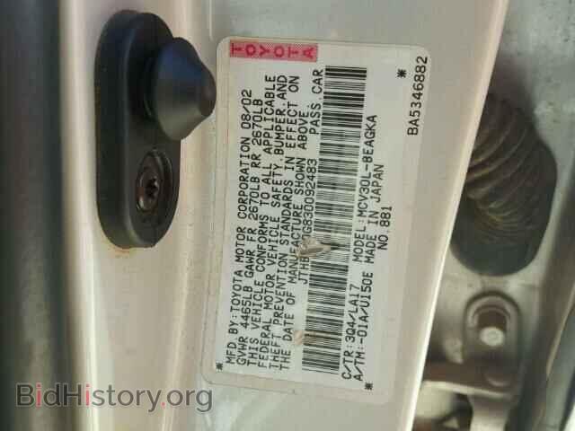 2003 LEXUS ES300 - VIN: JTHBF30G830092483 - Фото 10