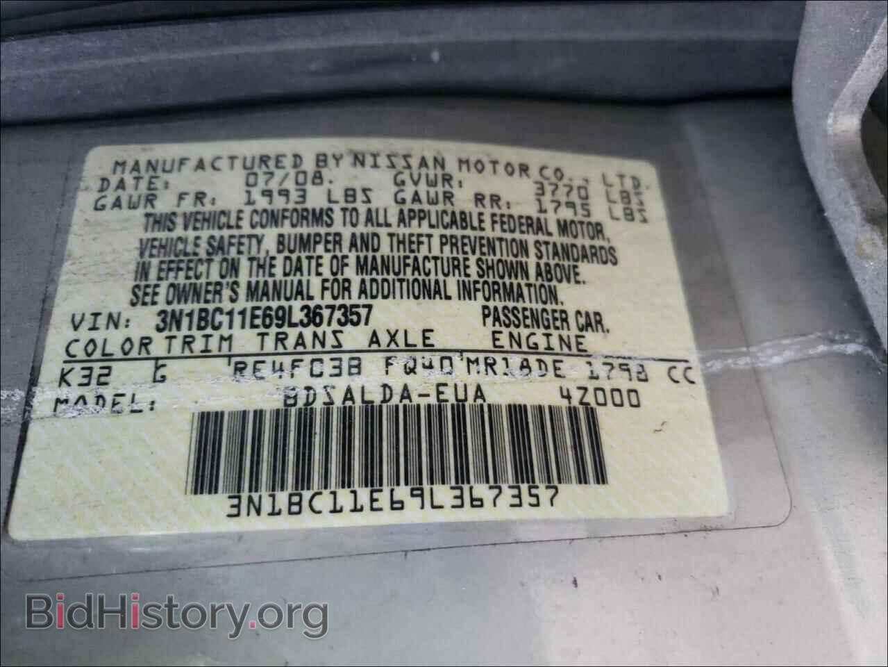 2009 NISSAN VERSA - VIN: 3N1BC11E69L367357 - Фото 10