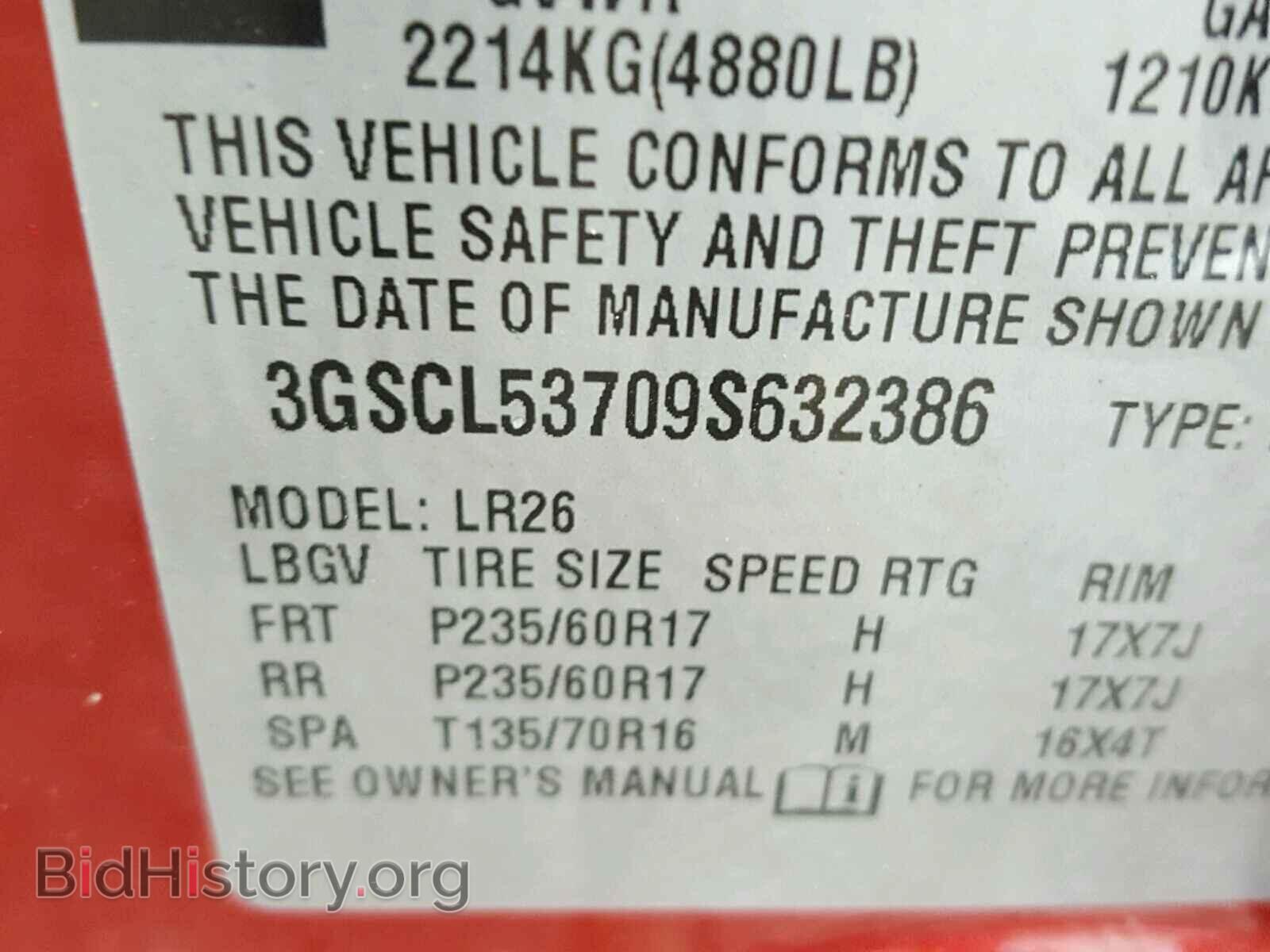 2009 SATURN VUE - VIN: 3GSCL53709S632386 - Фото 10