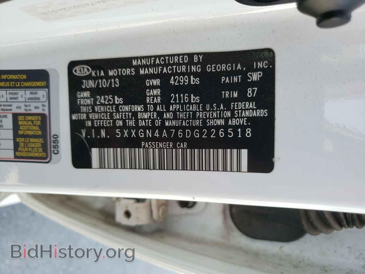 2013 KIA OPTIMA - VIN: 5XXGN4A76DG226518 - Фото 10