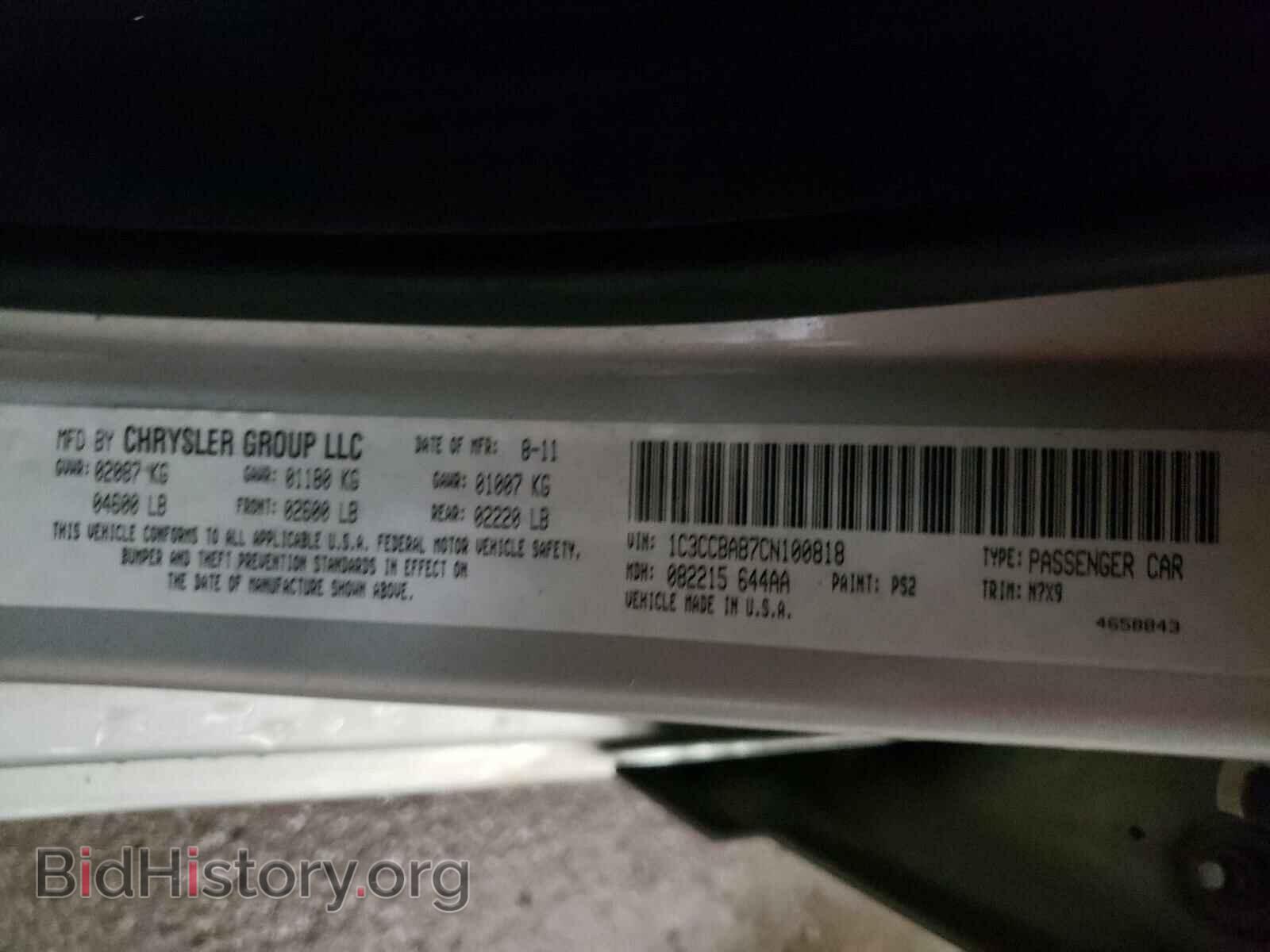 2012 CHRYSLER 200 - VIN: 1C3CCBAB7CN100818 - Фото 10