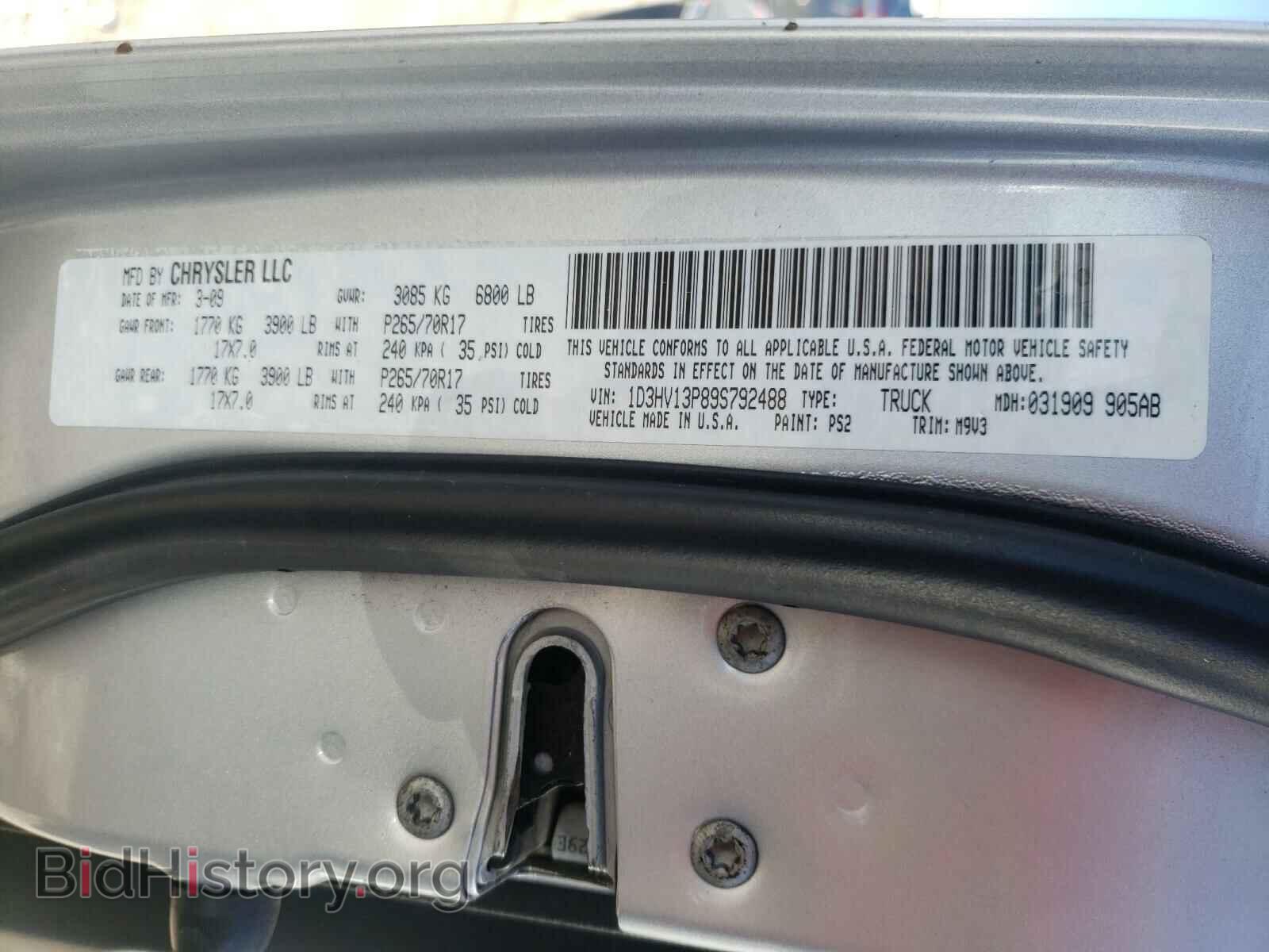 2009 DODGE RAM 1500 - VIN: 1D3HV13P89S792488 - Фото 10