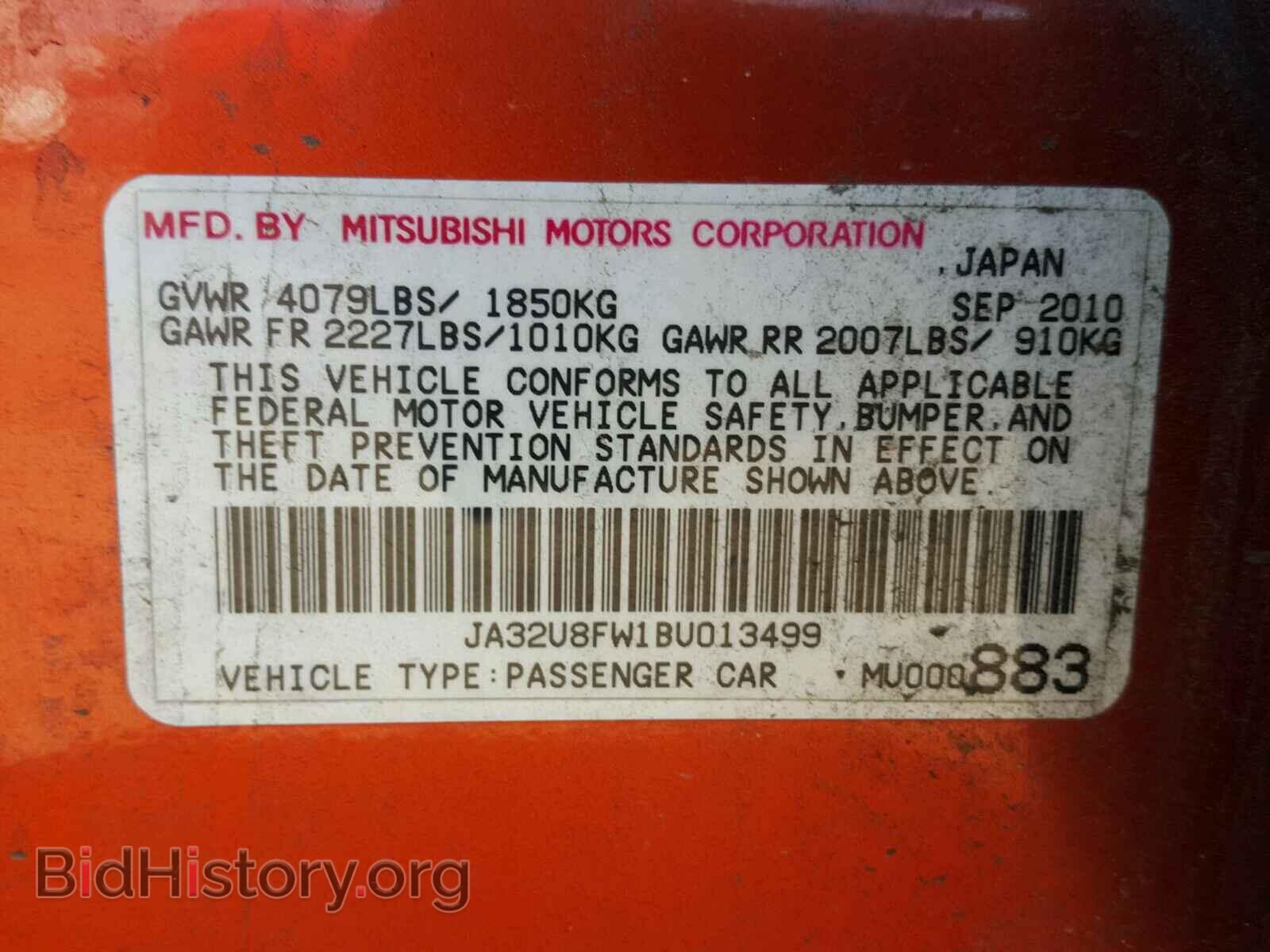 2011 MITSUBISHI LANCER - VIN: JA32U8FW1BU013499 - Фото 10