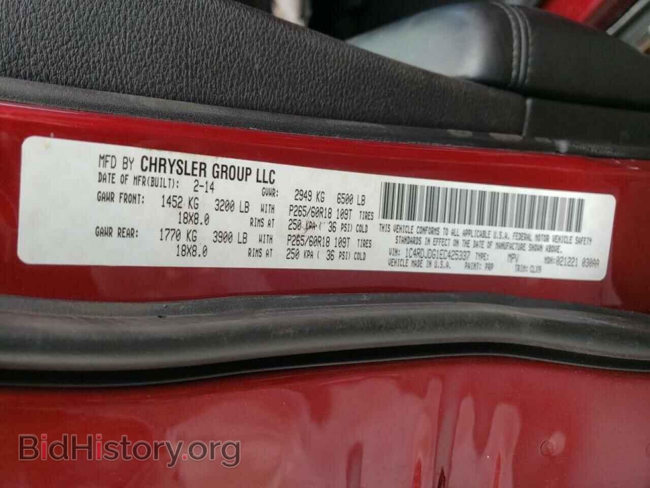 2014 DODGE DURANGO - VIN: 1C4RDJDG1EC425337 - Photo 10