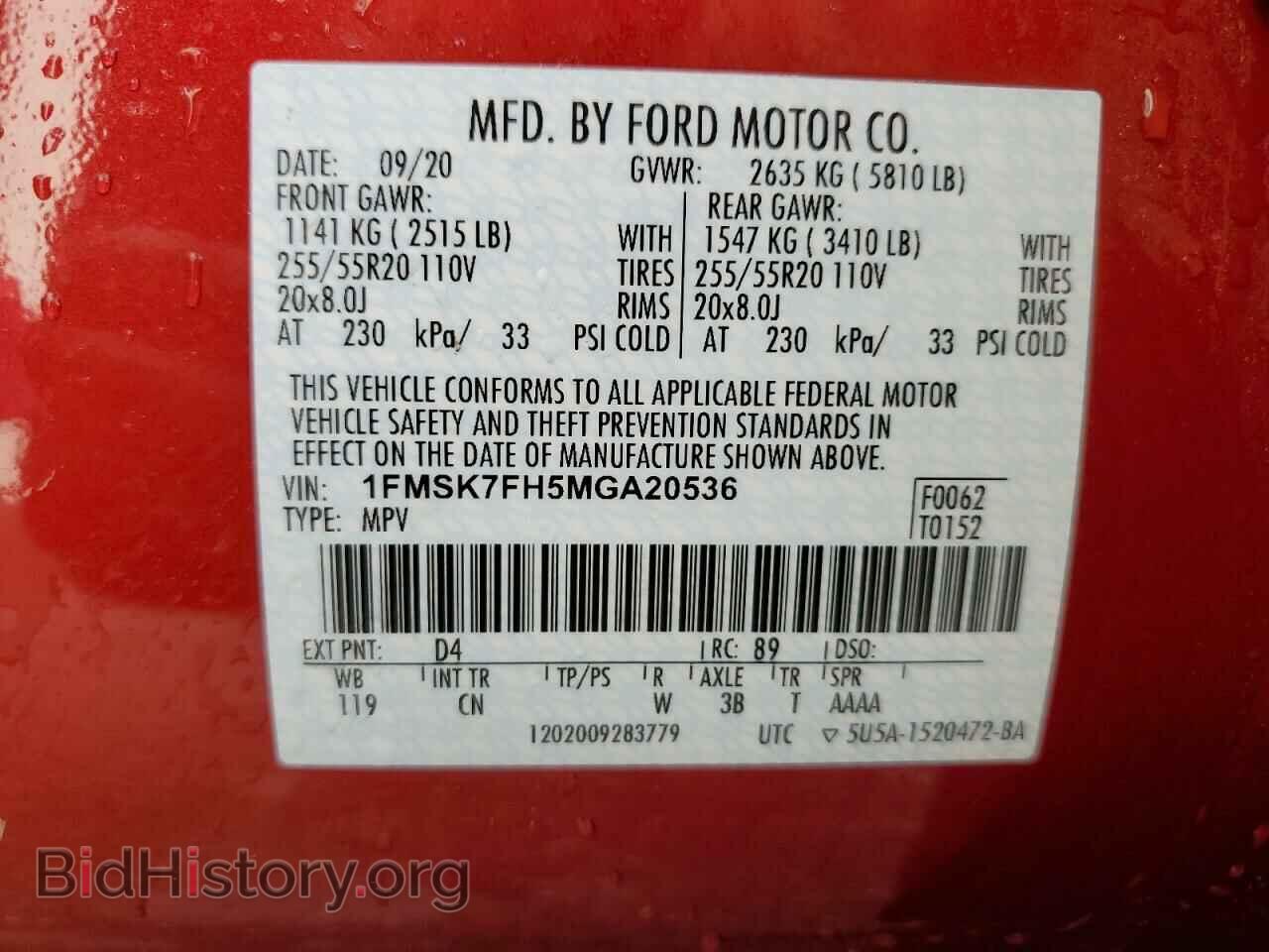 2021 FORD EXPLORER - VIN: 1FMSK7FH5MGA20536 - Photo 13