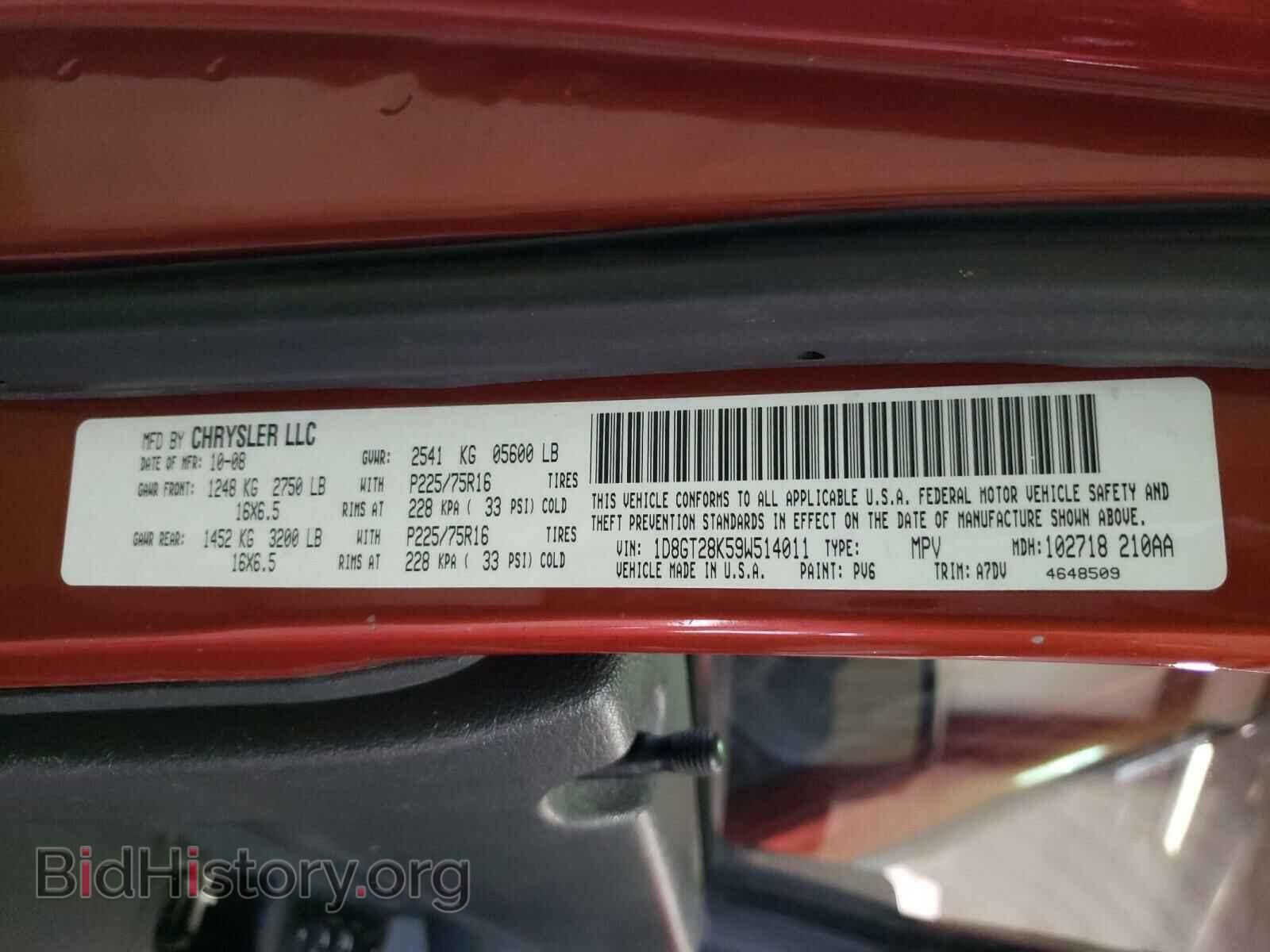 2009 DODGE NITRO - VIN: 1D8GT28K59W514011 - Photo 10