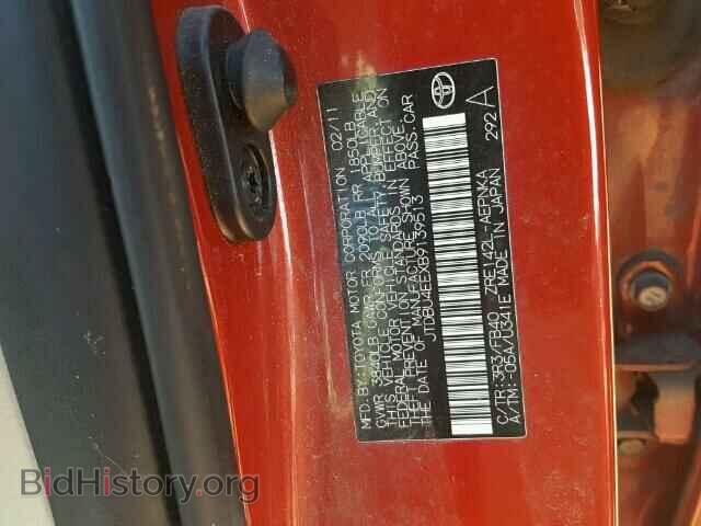 2011 TOYOTA COROLLA - VIN: JTDBU4EEXB9139513 - Фото 10