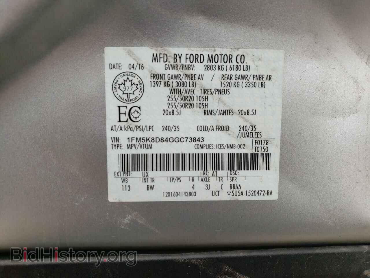 2016 FORD EXPLORER - VIN: 1FM5K8D84GGC73843 - Фото 10