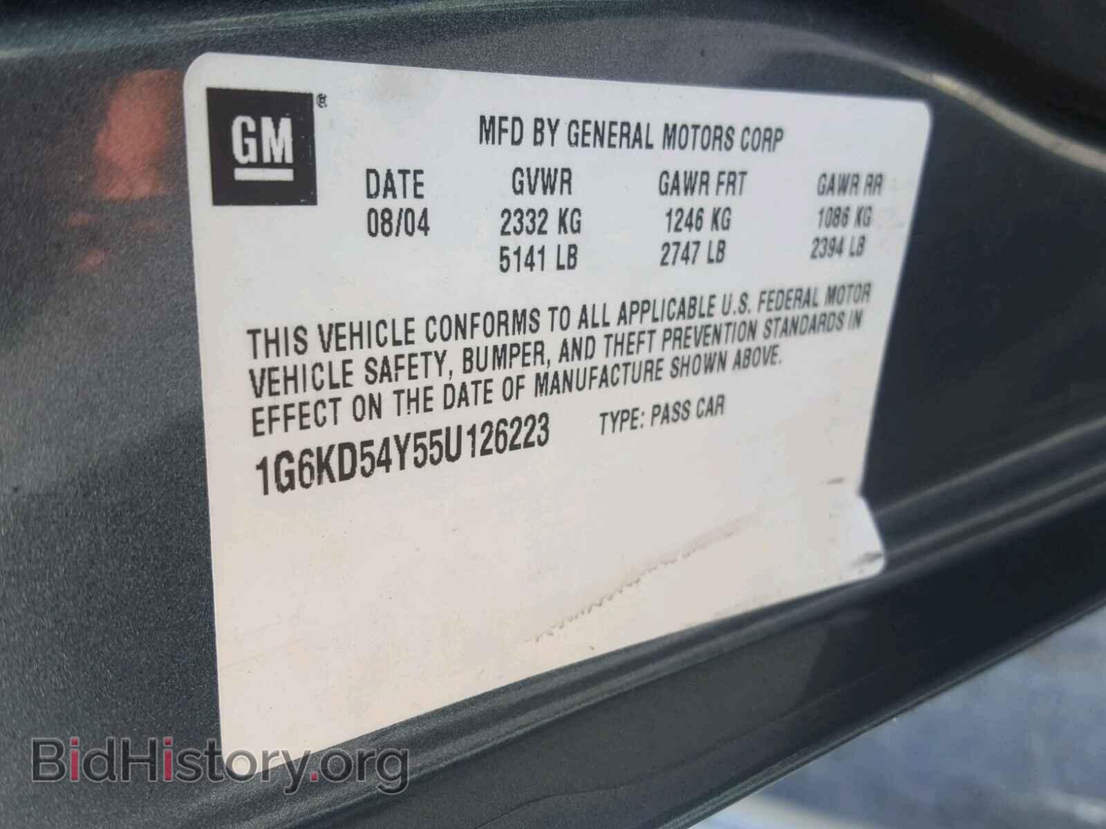 2005 CADILLAC DEVILLE - VIN: 1G6KD54Y55U126223 - Photo 10