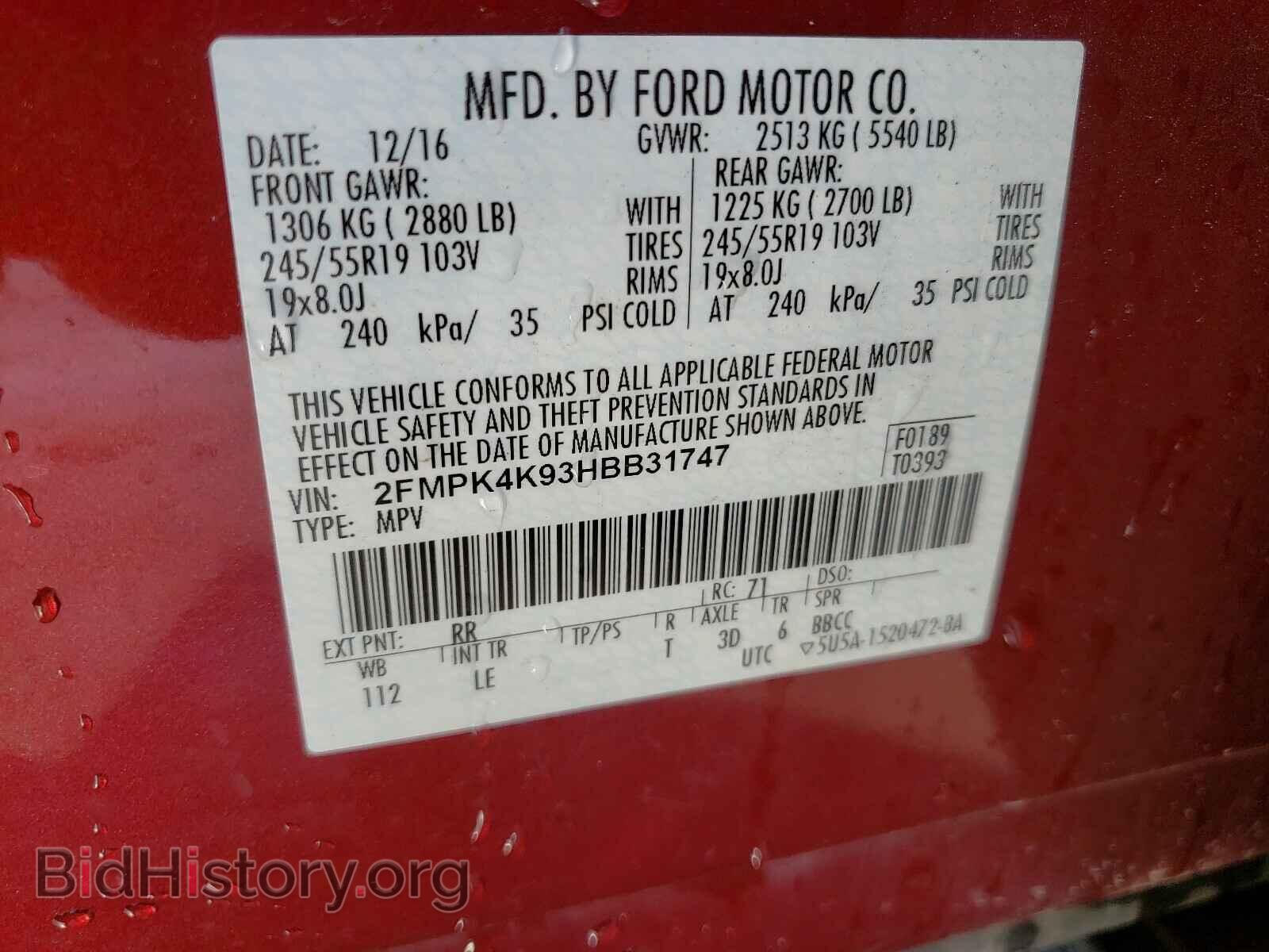2017 FORD EDGE - VIN: 2FMPK4K93HBB31747 - Фото 10