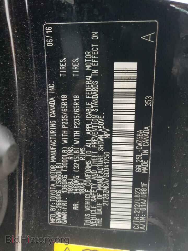 2016 LEXUS RX350 - VIN: 2T2BZMCA7GC041750 - Фото 10